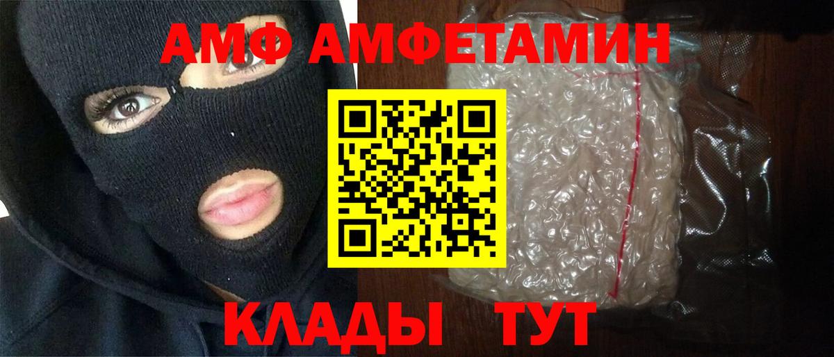 МЕТАМФЕТАМИН мет  МЕТАМФЕТАМИН мет  Вход с VPN  Старая Русса 
