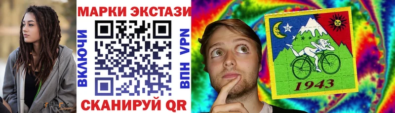 сколько стоит  Старая Русса  дарк нет наркотические препараты  Марки N-bome 1,8мг 