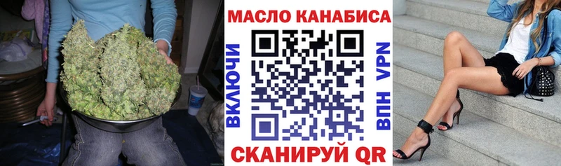 ТГК вейп  Старая Русса 