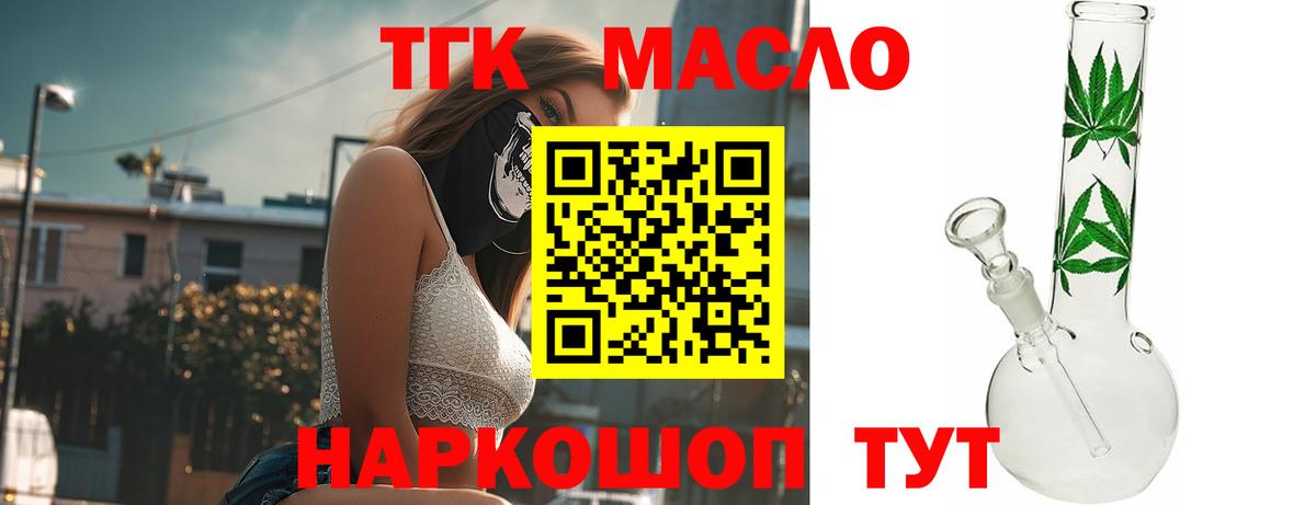Марихуана Старая Русса