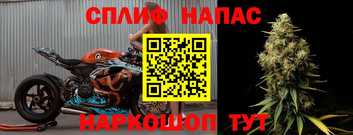 Каннабис Amnesia  Вход с VPN  Марихуана ГИДРОПОН  Старая Русса 